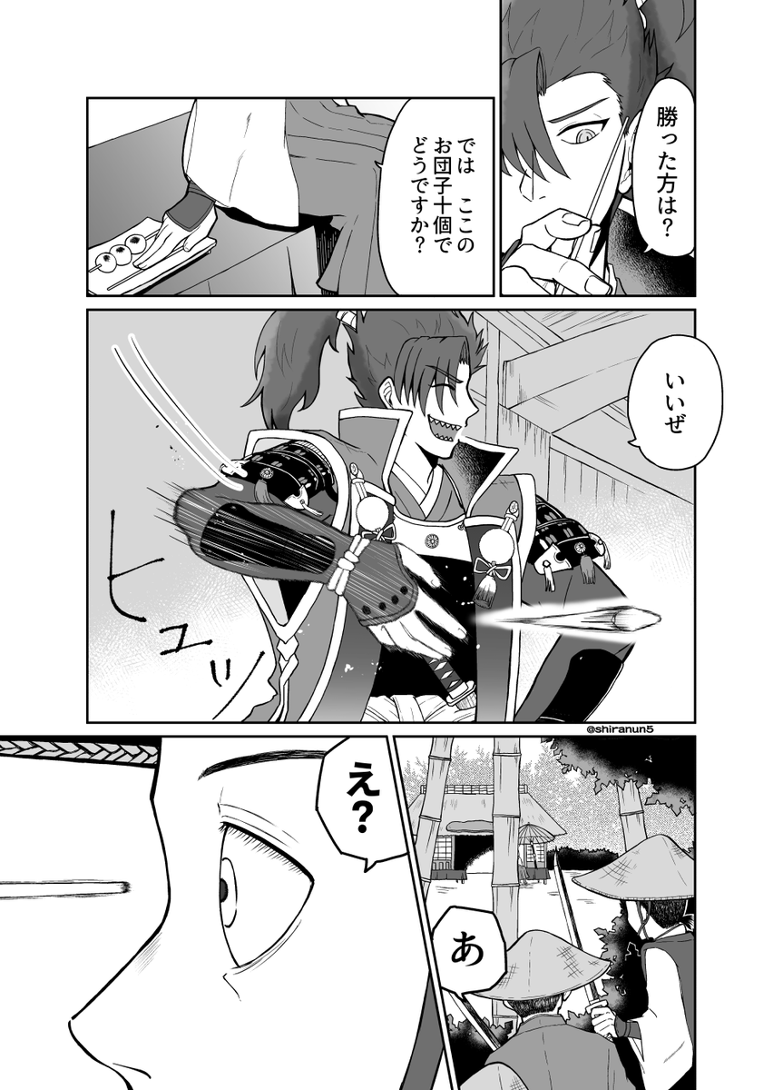 #これでフォロワーさん増えました
本能寺のと、森くんと沖田さんの団子のお話がたくさんの方に見ていただけました☺️✨ありがとうございました! 