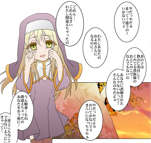 年の絵を振り返る を含むマンガ一覧 ツイコミ 仮 年の絵を振り返る を含むマンガ一覧 ツイコミ 仮