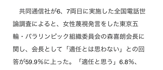 <a href="/rin63920773/">rin</a> <a href="/katsuyatakasu/">高須克弥</a> <a href="/jijicom/">時事ドットコム（時事通信ニュース）</a> ｢一般常識｣ʅ(๑  ᷄ω ᷅ )ʃ