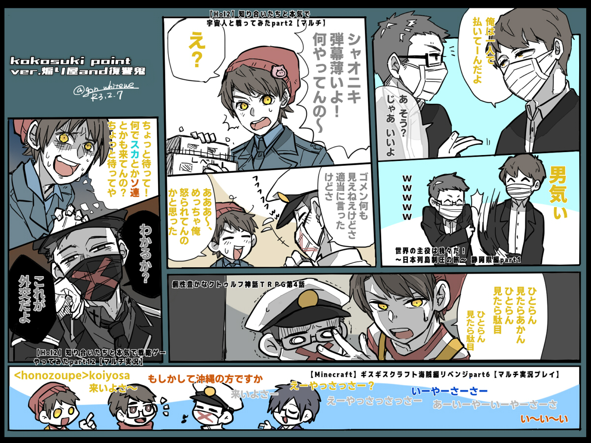 Twoucan ごん 難民 Gon Whitewe Twoucan ごん 難民 Gon Whitewe