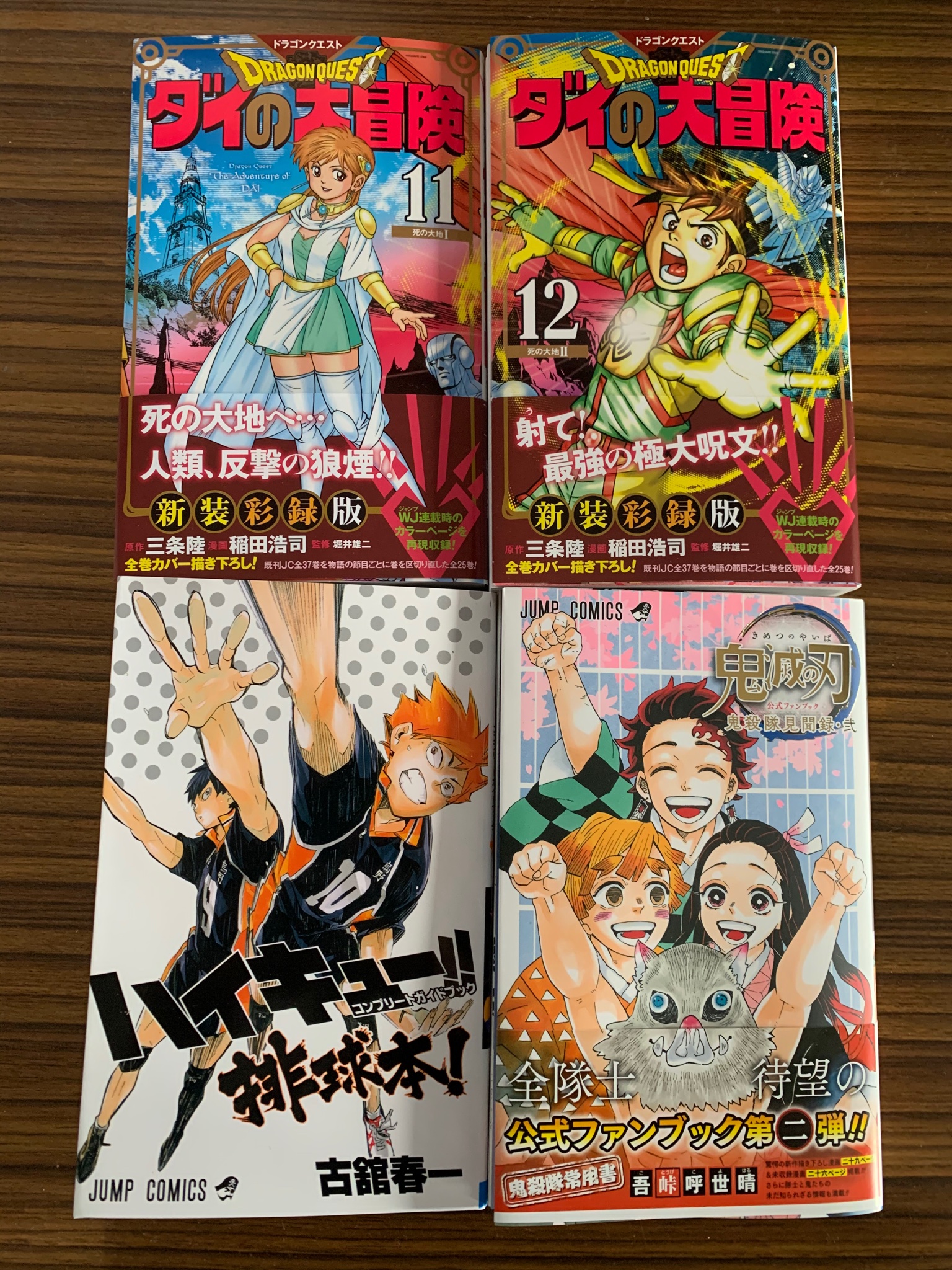 音楽王 今日買った漫画 その13 図書館戦争別冊版 特装版 10巻 図書館戦争番外編 転生して田舎でスローライフをおくりたい 6巻 T Co Svrmdbweqp Twitter