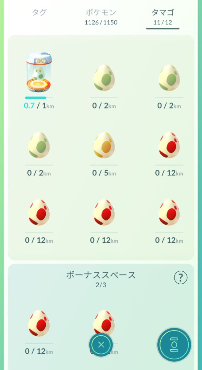 いろいろ ポケモン ベガ 図鑑 画像 1261 ポケモン ベガ 図鑑 画像