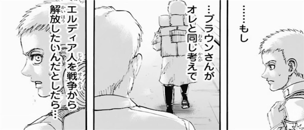 進撃の巨人 伏線まとめ Singekikousatsu Twitter