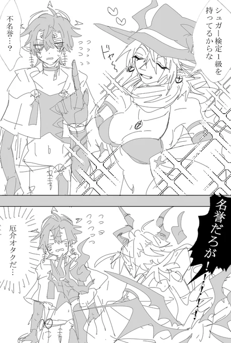 本人にキレるな 