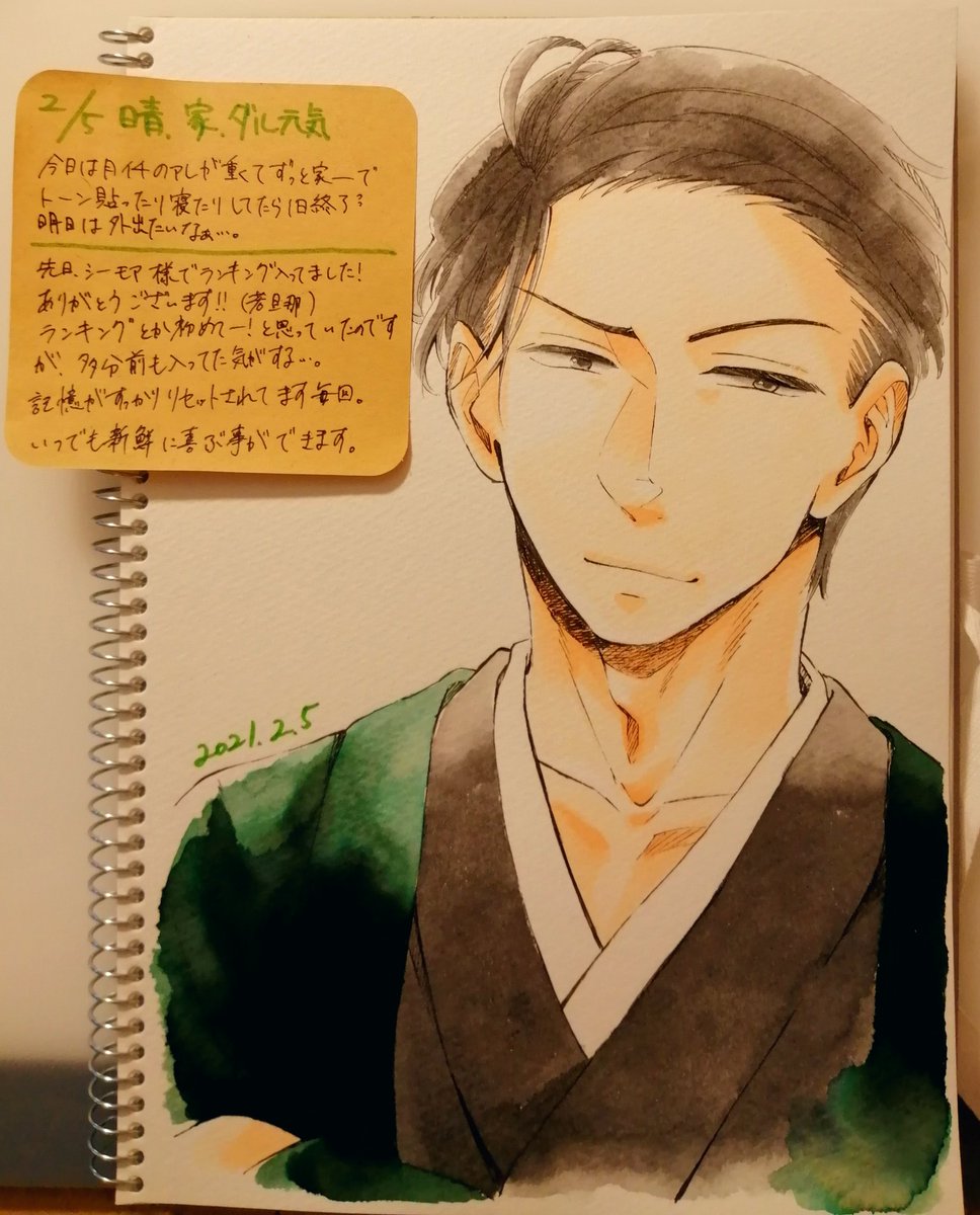 直近の絵日記と、相方の職場から出張で来ていたポンタくんです。
バレンタイン仕様になり、昨日無事お帰りになりました。
また遊びにおいで! 