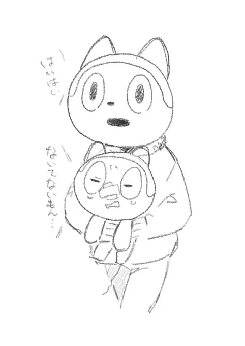 ガラクタ讃頌で顔からすっ転んだ子 