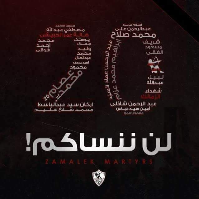 abdelrhmannahty's tweet photo. #NeverForget20 https://t.co/tF31KjLspd