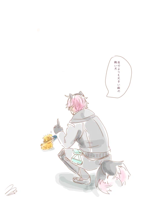 ディとポメジュ 