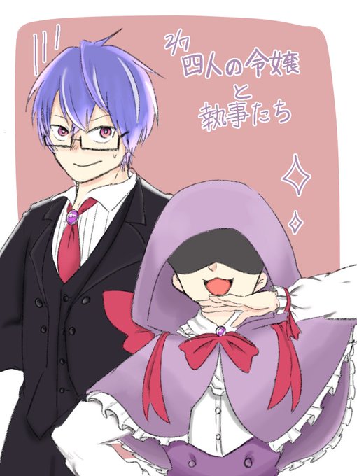 東西南北中央不敗のtwitterイラスト検索結果 東西南北中央不敗のtwitterイラスト検索結果