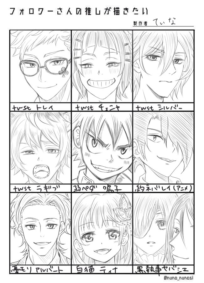 Twoucan 鳴子 の注目ツイート イラスト マンガ