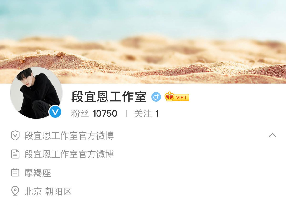 TrendingWeibo tweet picture