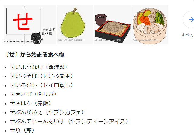 セブンカフェのtwitterイラスト検索結果