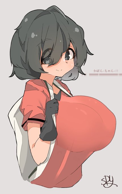 kaban chan 
