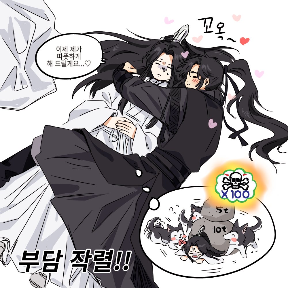 #2ha  다들 어딘가 잘못된 효도...