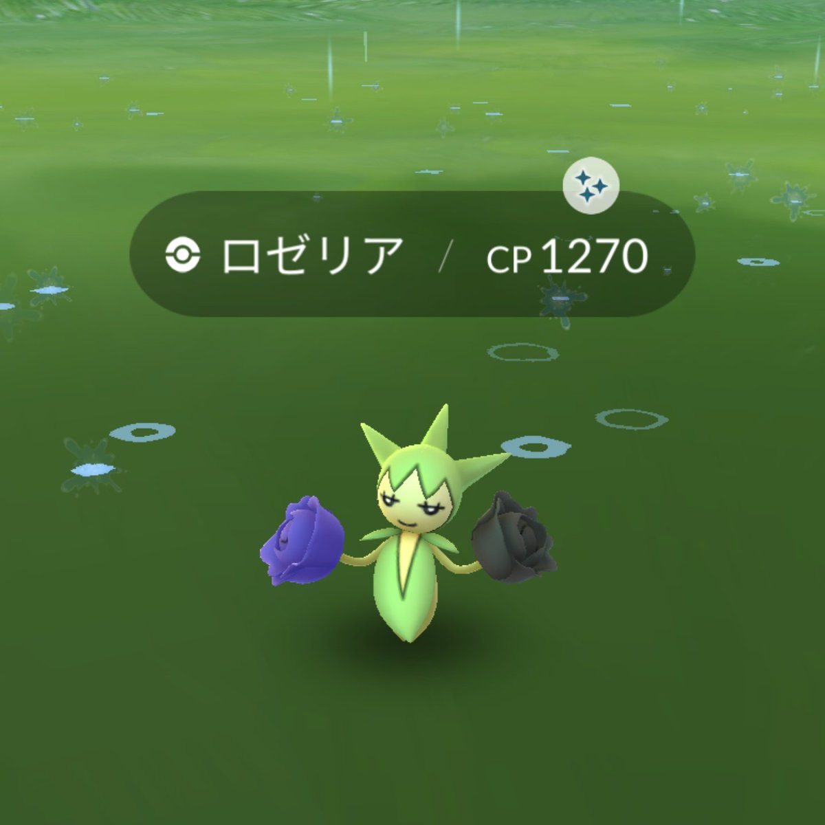 ポケモン Go ベトベター 入手方法 ポケモン Go ベトベター 入手方法