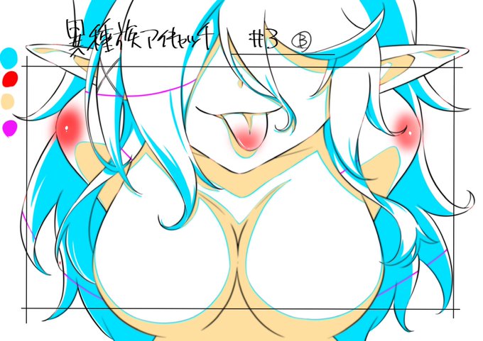 異種族レビュアーズの修正前のアイキャッチ原画。修正後はもっと大きくなってます。 