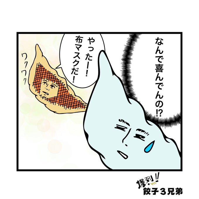 シュール漫画のtwitterイラスト検索結果 シュール漫画のtwitterイラスト検索結果