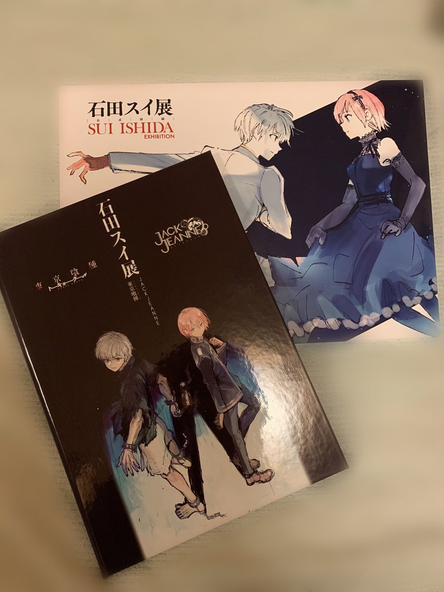 東京喰種 トーキョーグール 画像 最新情報まとめ みんなの評価 レビューが見れる ナウティスモーション 7ページ目