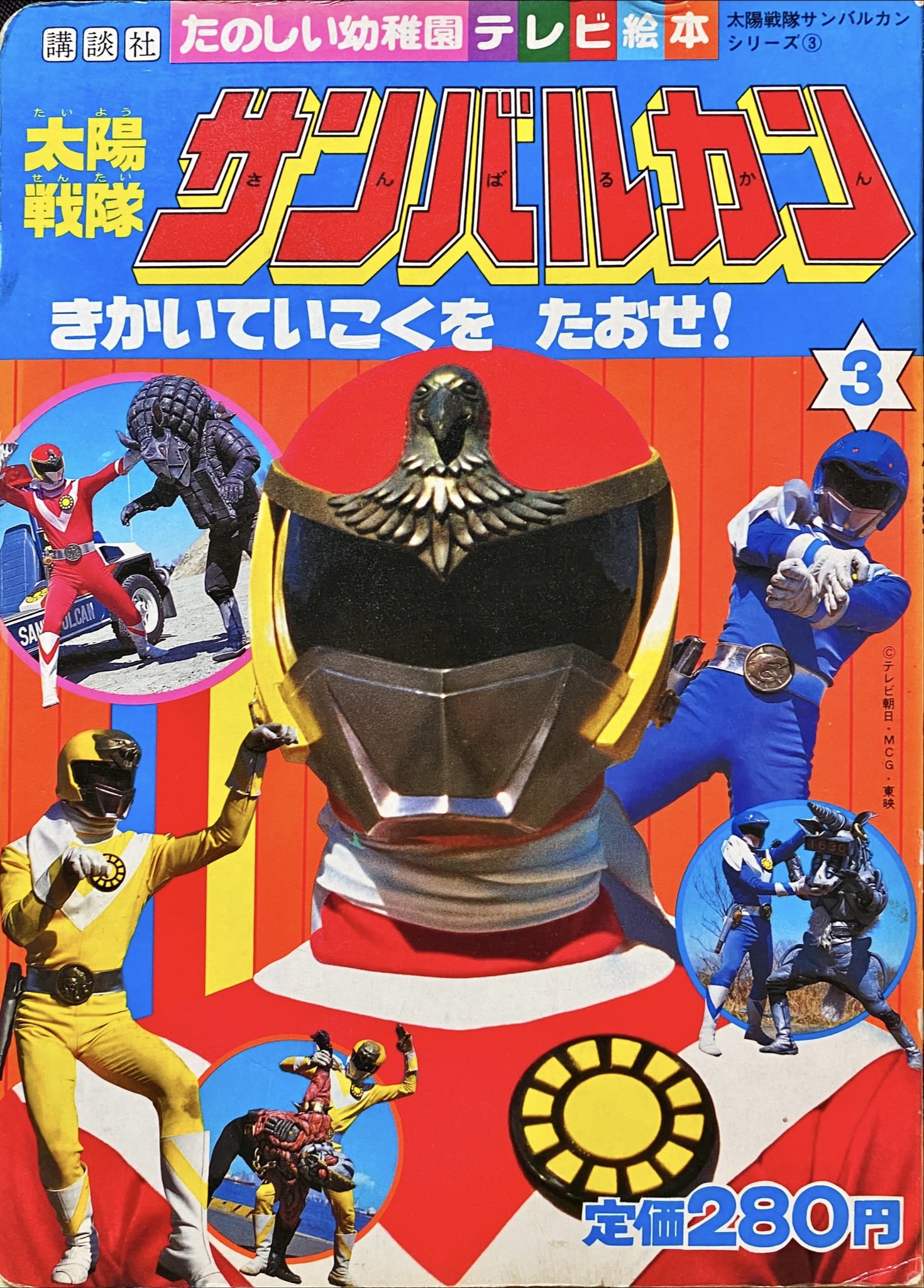ロボ石丸 on X: ロボ石丸 on X: