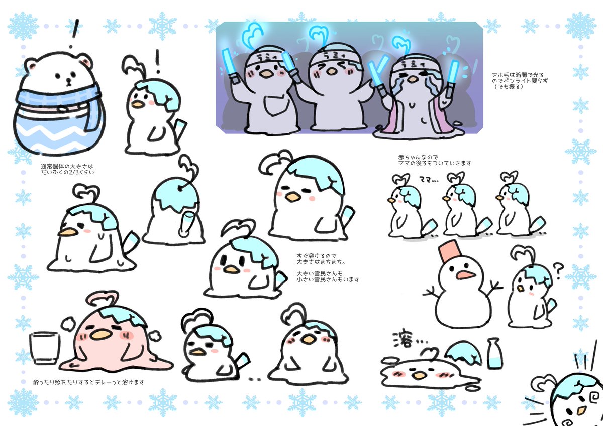 ラミィちゃんの雪民さんデザインコンペ滑り込み!
ライブで光るアホ毛見たくないか?僕は見たい
#雪民さんデザイン  #LamyArt 