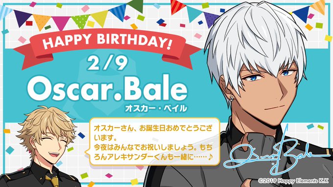 オスカー の評価や評判 感想など みんなの反応を1日ごとにまとめて紹介 ついラン オスカー の評価や評判 感想など みんなの反応を1日ごとにまとめて紹介 ついラン