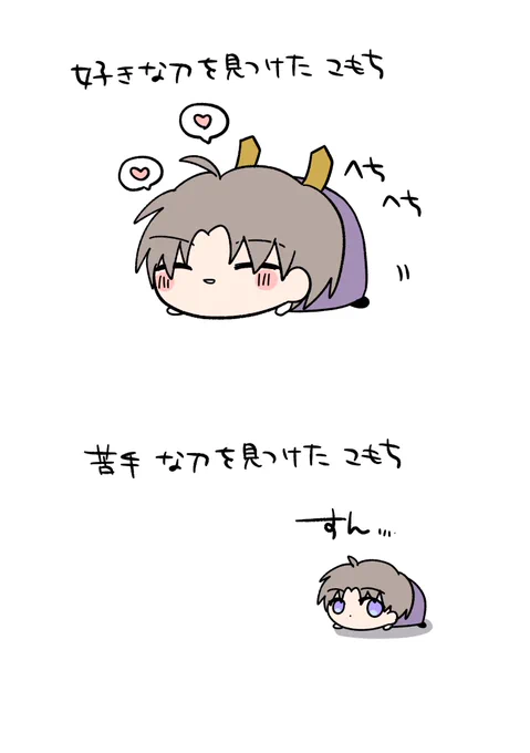 ろこつ 