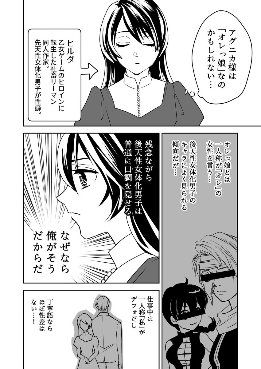 Twoucan オレっ娘 の注目ツイート イラスト マンガ Twoucan オレっ娘 の注目ツイート イラスト マンガ