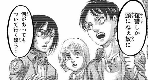 6500いいね、ありがとうございます!!!
今夜ももうすぐ進撃✨✨楽しみましょう?
#shingeki #進撃の巨人 https://t.co/UC1s3PkLA2