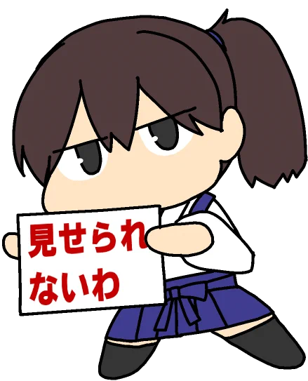 #無言で加賀さんをあげる 
