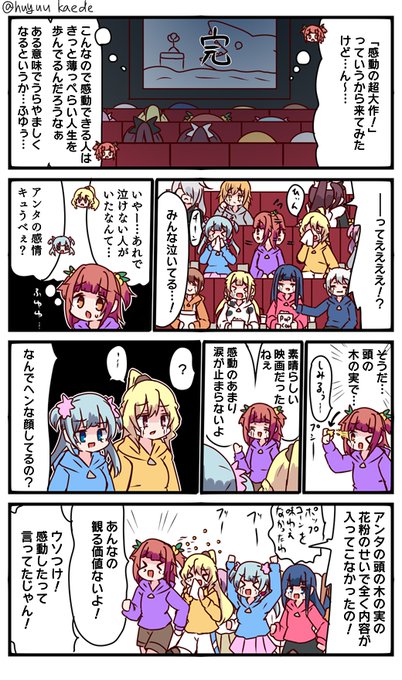 ポケモン タグが付いているマンガ一覧 古い順 7ページ ツイコミ 仮 ポケモン タグが付いているマンガ一覧 古い順 7ページ ツイコミ 仮