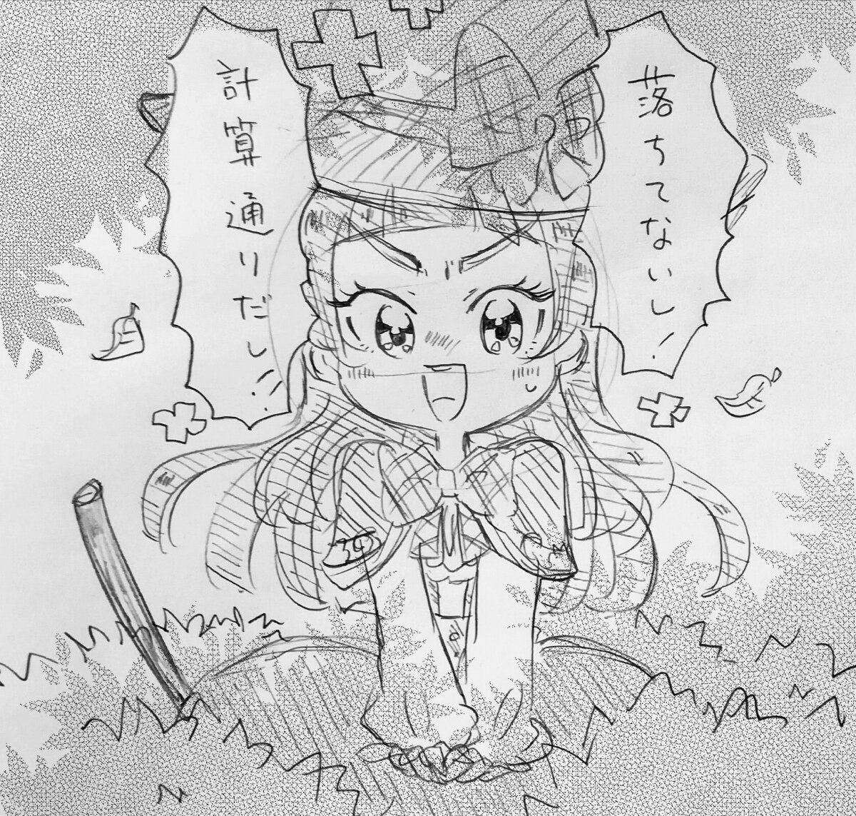 まほプリ五周年おめでとー!
#魔法つかいプリキュア5周年 