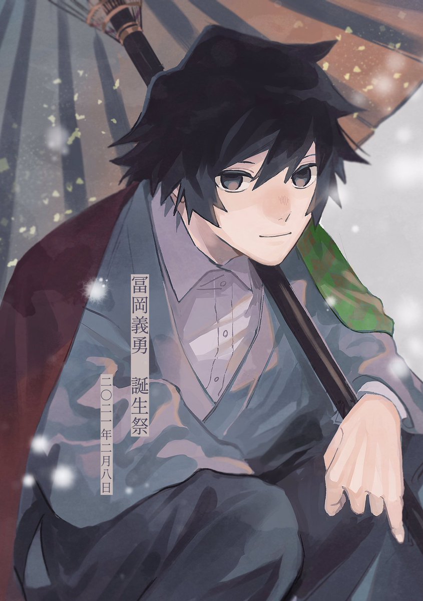 tomioka giyuu 1boy male focus black hair solo umbrella japanese clothes snowing  illustration images
