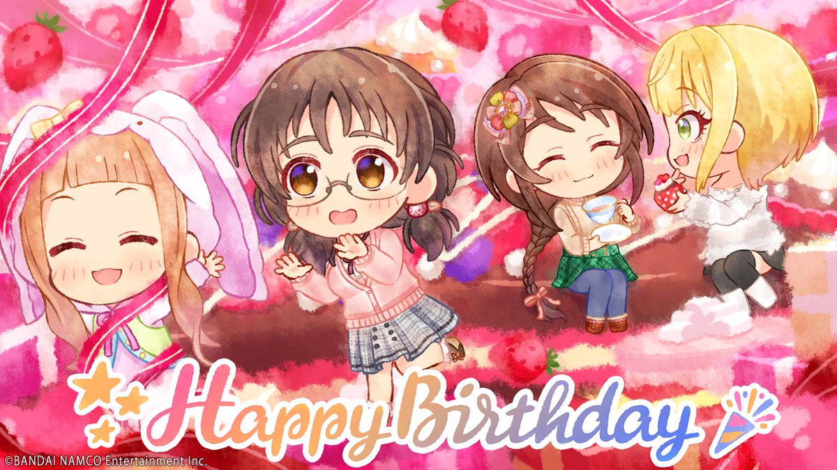 スターライトステージ アイドルのみなさん お誕生日おめでとうございます 2月8日 市原仁奈誕生日 2月11日 浅野風香誕生日 2月14日 相原雪乃誕生日 2月14日 宮本フレデリカ誕生日 デレマスアイドル誕生祭 デレステ スターライトステージ アイドルのみなさん お誕生日おめでとうございます 2月8日 市原仁奈誕生日 2月11日 浅野風香誕生日 2月14日 相原雪乃誕生日 2月14日 宮本フレデリカ誕生日 デレマスアイドル誕生祭 デレステ