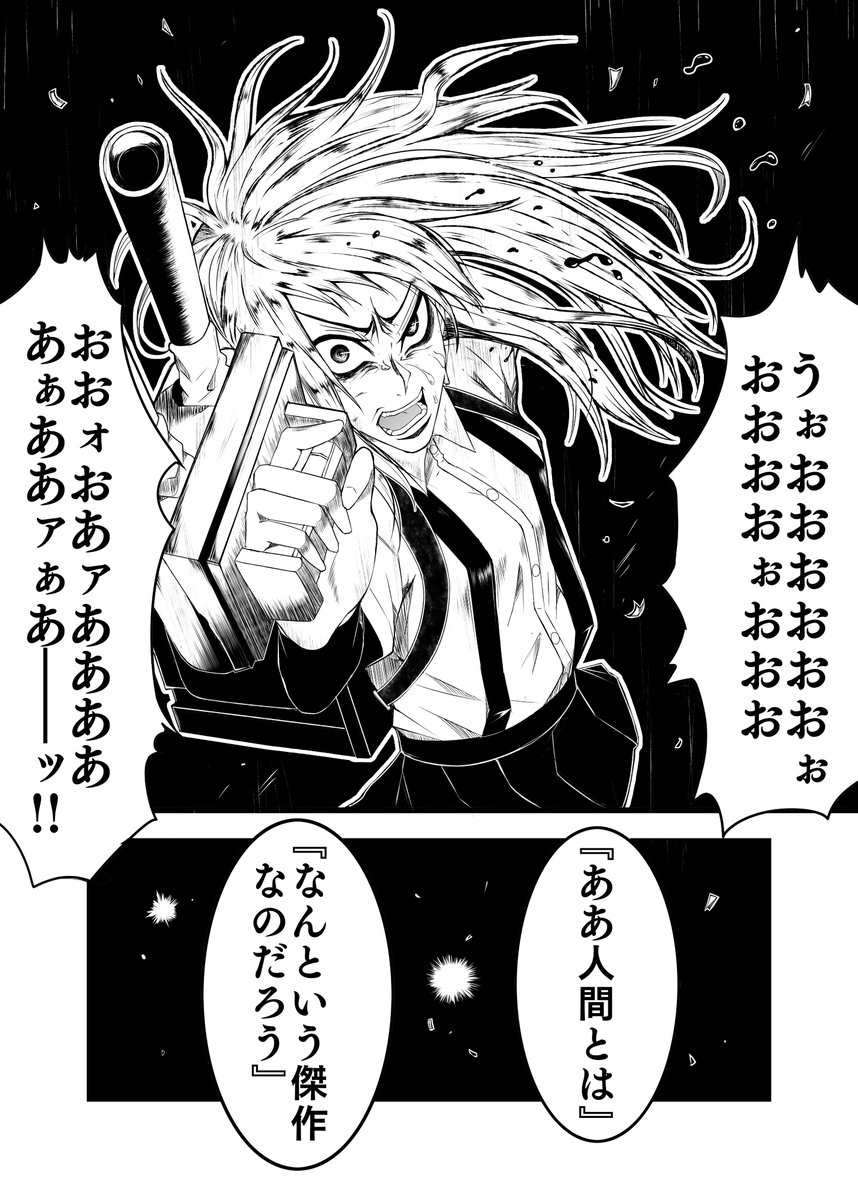 白抜き朝潮ちゃん三枚 