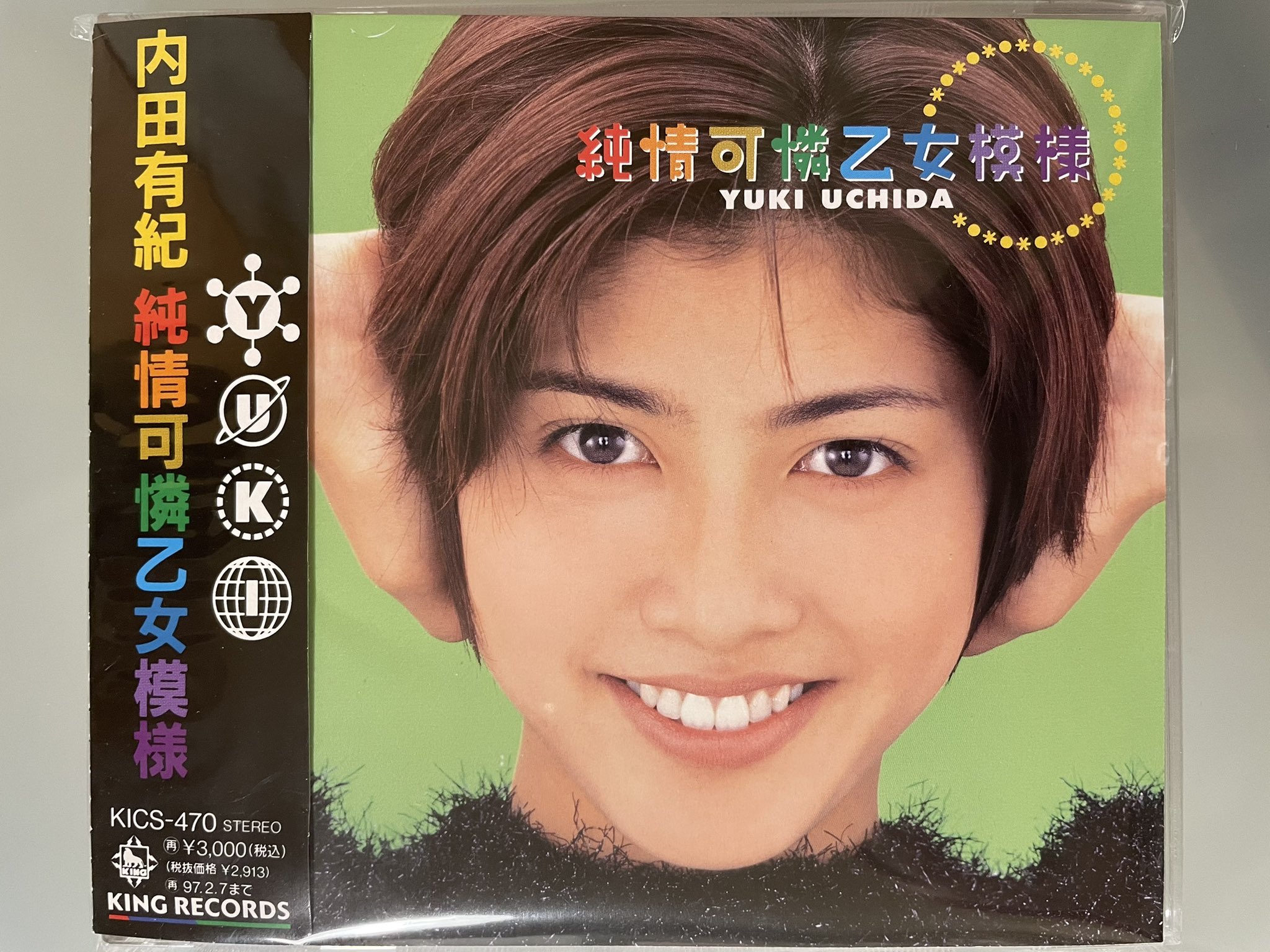 はにまげ on X: 