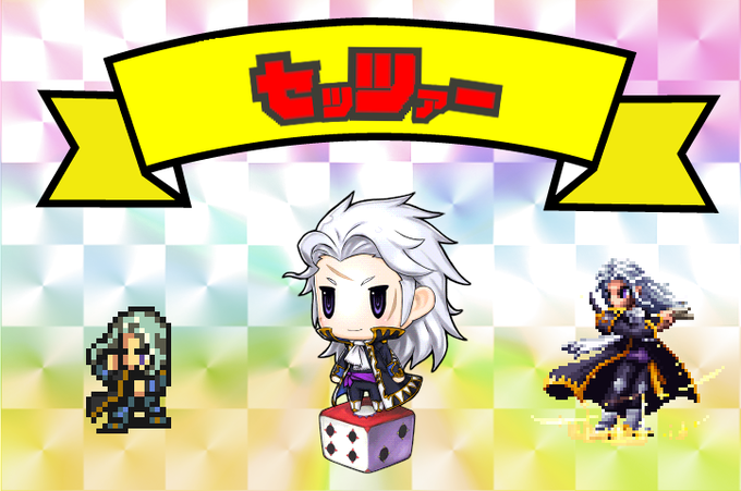 Ffキャラ誕生日のtwitterイラスト検索結果 Ffキャラ誕生日のtwitterイラスト検索結果
