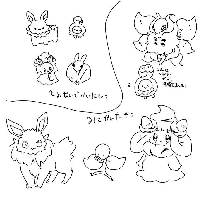 ポケモン 