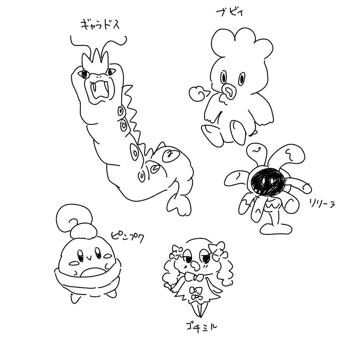 ポケモン ポケモン ななおねこたの漫画 ポケモン ポケモン ななおねこたの漫画