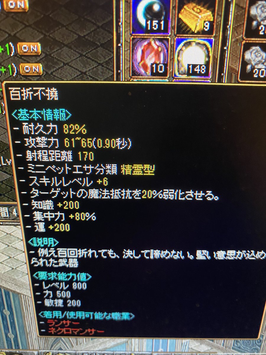 IXA54050556's tweet image. 今日のUMUドロップ！！！！！！
#レッドストーン
#redorb