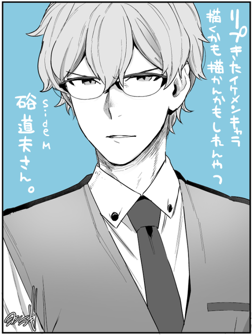 SideMの硲 道夫さん。 