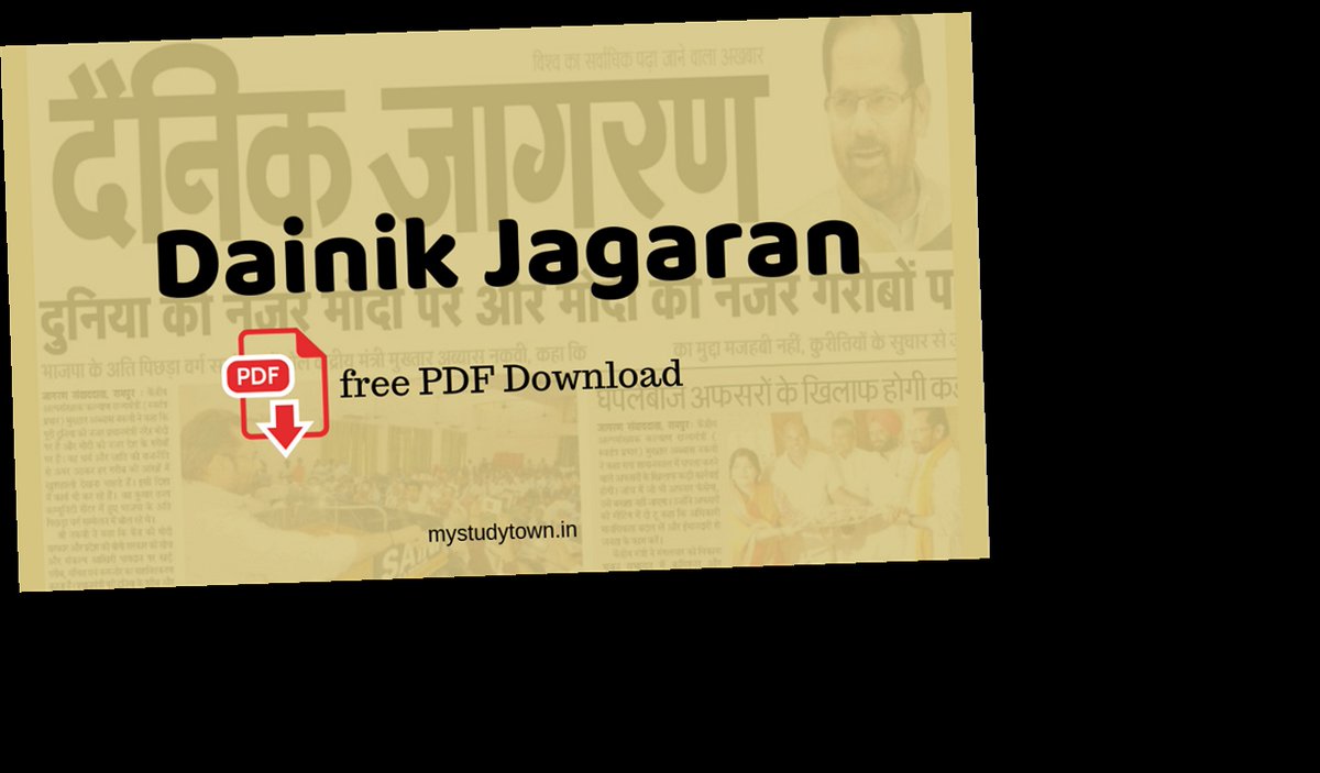 download epaper pdf jagran 07 march 2018 / Twitter