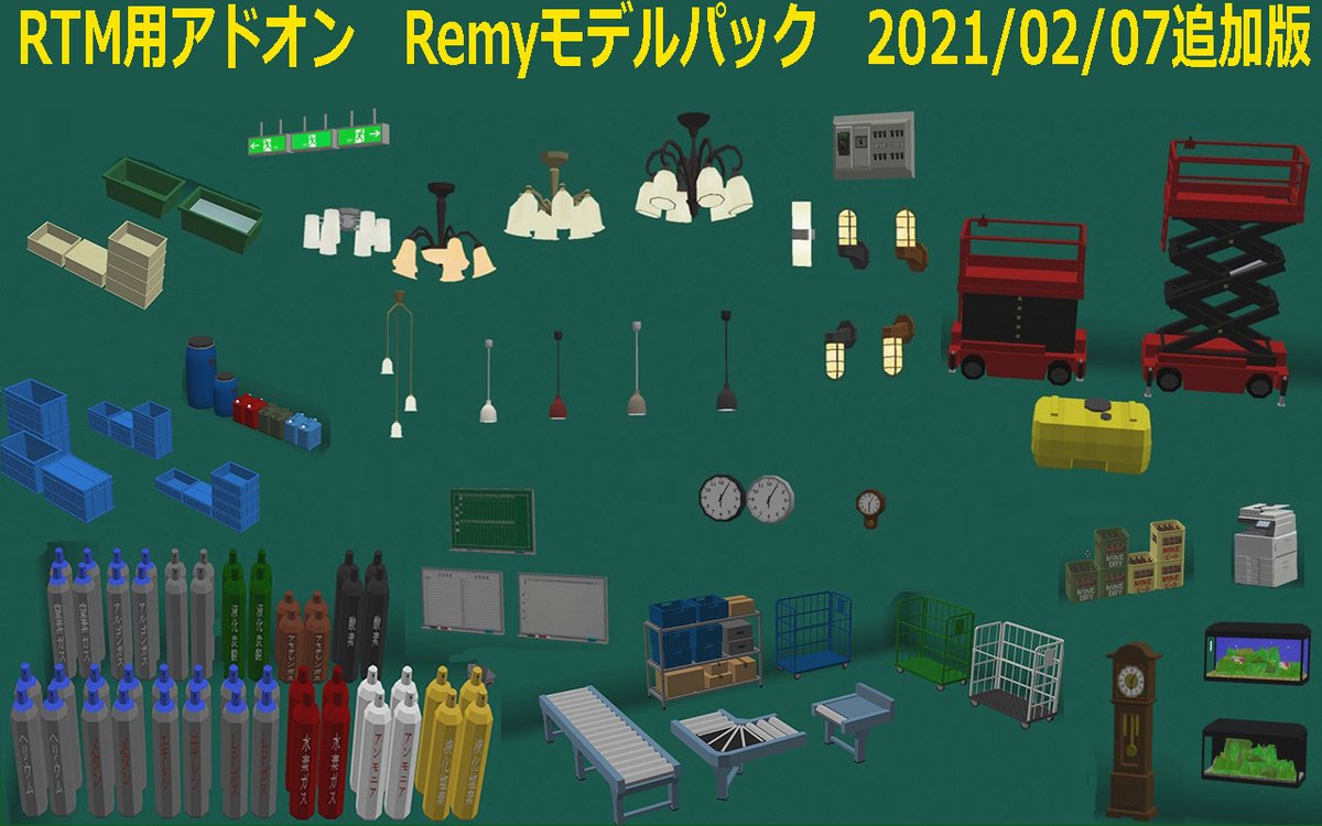 Mice Pinker Pink De Remy Twitter