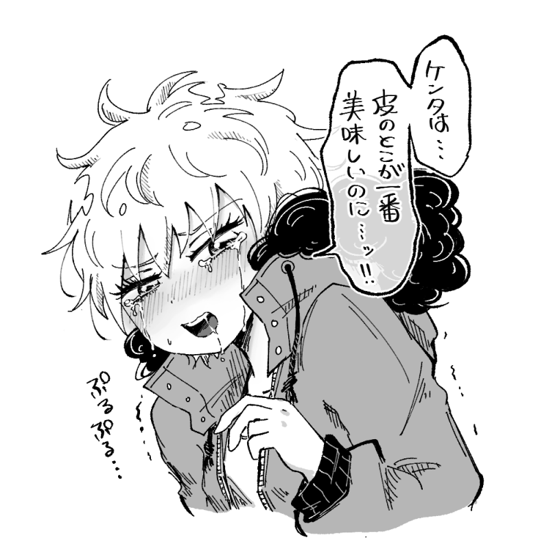 うん 