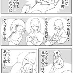 私が旦那に望んでいること…言わずに伝わったらいいのになぁ…