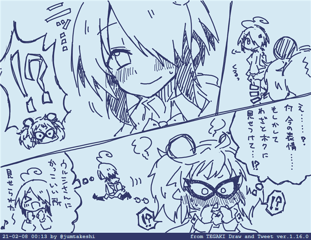 #ボンバーガール #tegaki_dt 