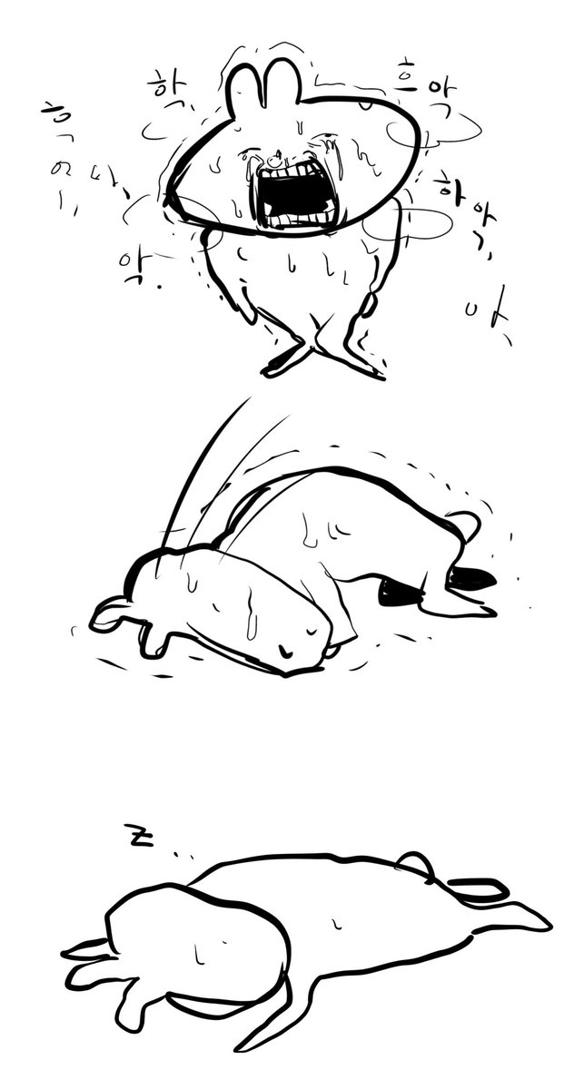 죄송합니다 전..전....