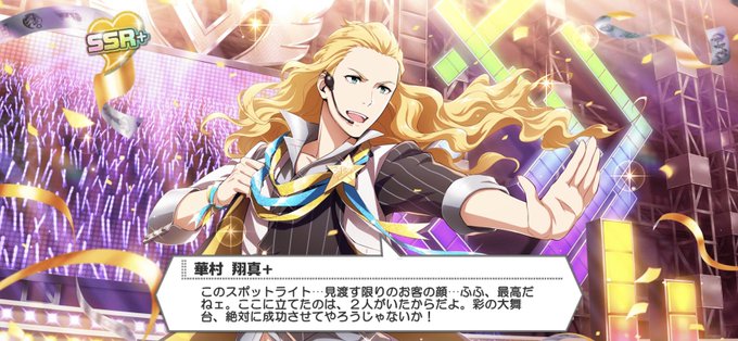 Mステのtwitterイラスト検索結果