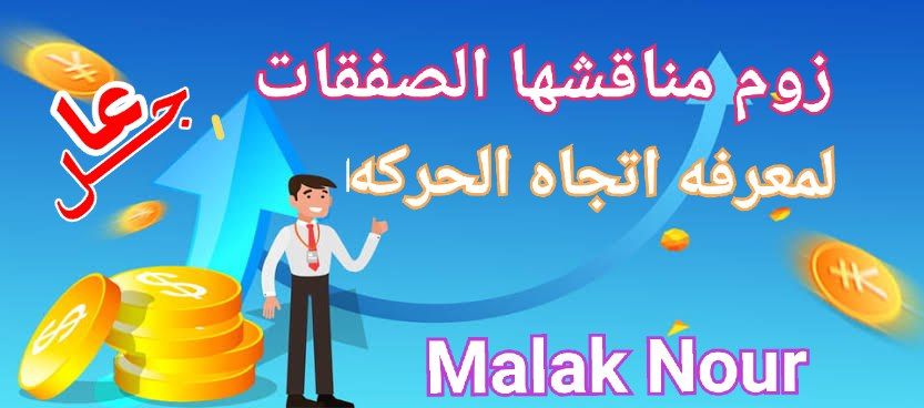 malak tweet media