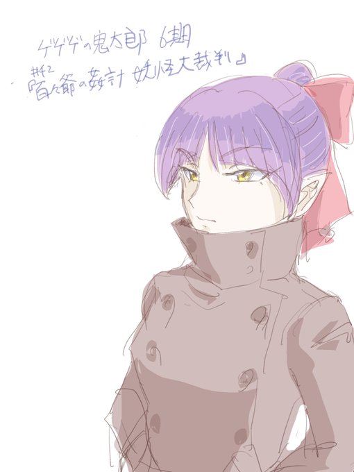 妖怪大裁判のtwitterイラスト検索結果 妖怪大裁判のtwitterイラスト検索結果