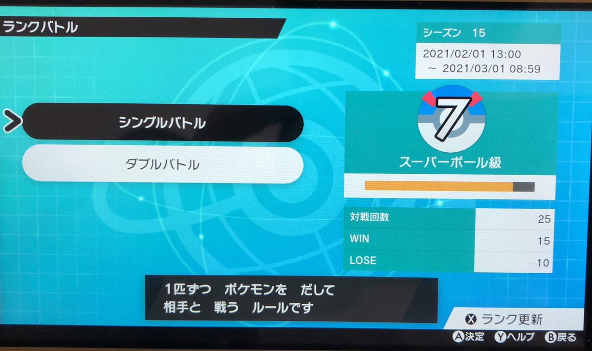 ソードシールド ギャラドスの種族値 わざ 特性など能力と入手方法 ポケモン剣盾 攻略大百科 ソードシールド ギャラドスの種族値 わざ 特性など能力と入手方法 ポケモン剣盾 攻略大百科